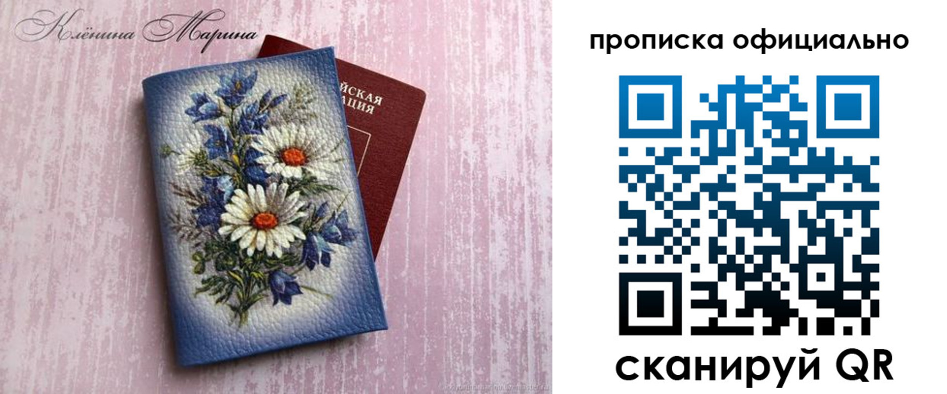 форма 3 в Протвино